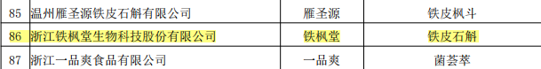 微信图片_20211117102608.png